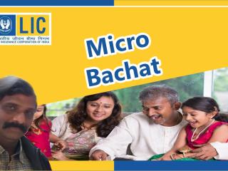 LIC’s Micro Bachat Plan 751